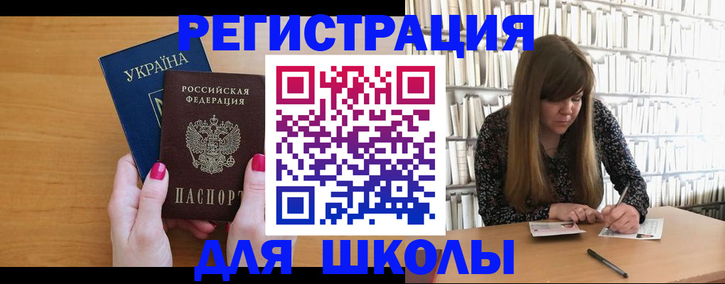где прописаться в Самаре
