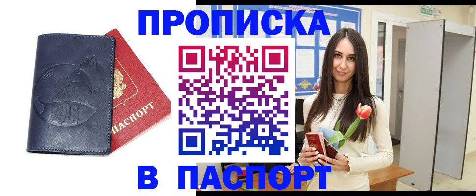 регистрация в Самаре