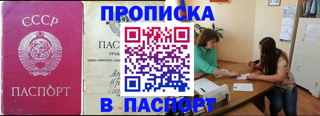 регистрация для дет. сада в Самаре